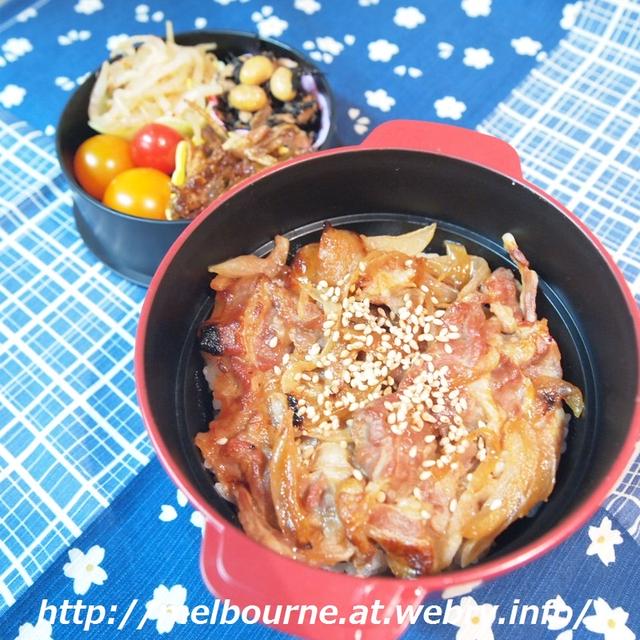 ヒヤッとしました　その後　＆　お弁当は　焼肉丼