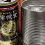 檸檬堂＆焼うどん