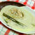 自家製グリーンカレー
