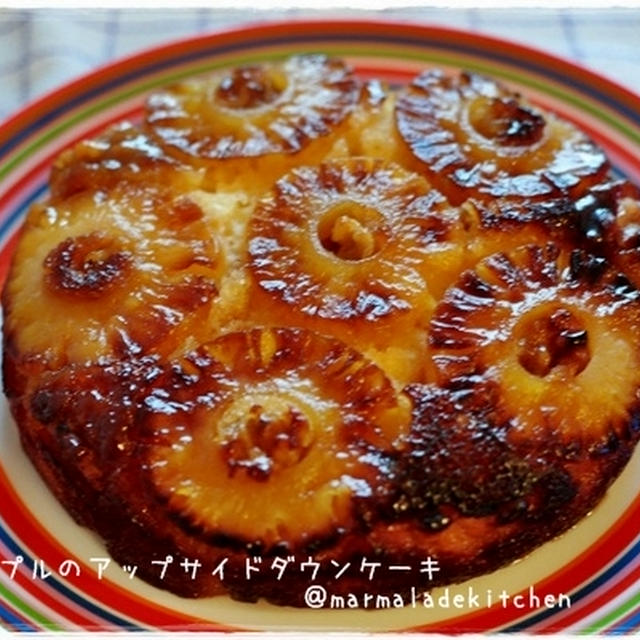 フライパンで超簡単 ミニパイナップルのアップサイドダウンケーキ By Kaorinさん レシピブログ 料理ブログのレシピ満載
