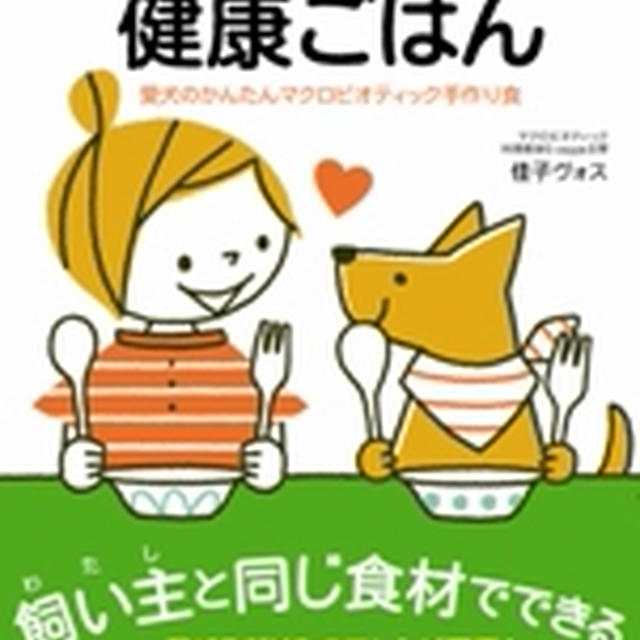 本のご紹介♪