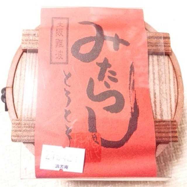 大阪のおみやげ