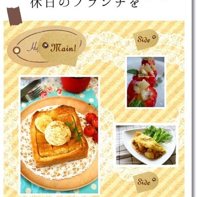 レシピブログ「こんだてnote」に紹介していただきました^^と、夫弁当。