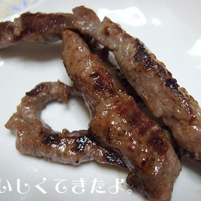珍しい 豚ハラミで焼肉 By なめっぴさん レシピブログ 料理ブログのレシピ満載