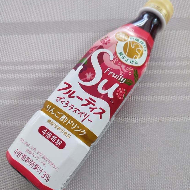 フルーティス