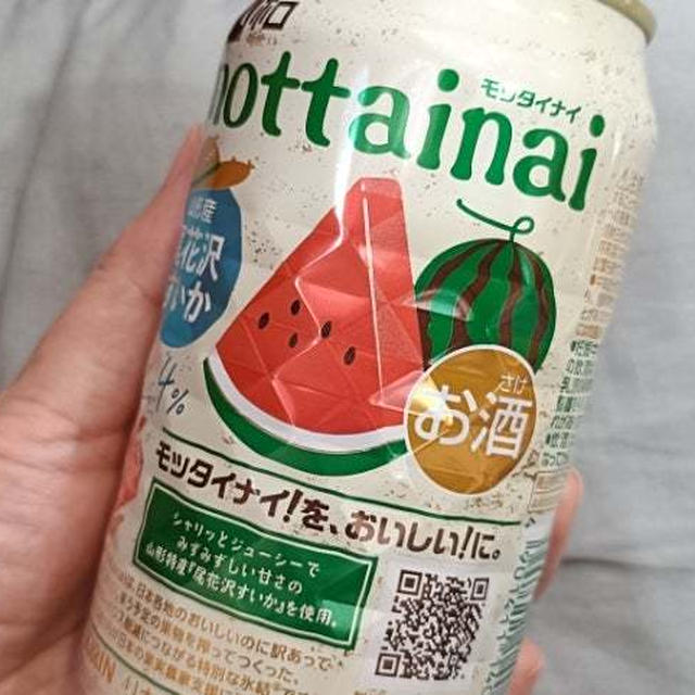 値段決めるの悩む…利益出したいんです( ；∀；)