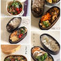 らくべん！50代オッサン用弁当1週間（3/15から3/19まで）
