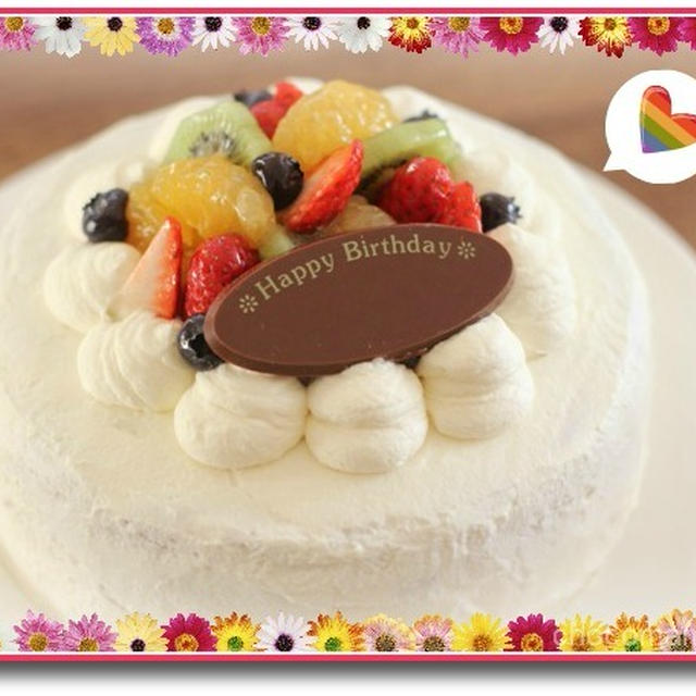 Happy Birthday 赤ちゃん！！