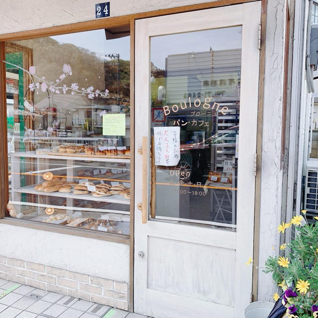 【逗子】カフェもありの小さなパン屋さん。ふわふわのパンが多く、子供にも人気のブローニュ