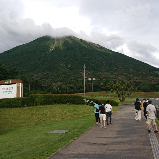 大山 みるくの里