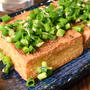 酸味でさっぱりと♪厚揚げの盛り盛りねぎレモン
