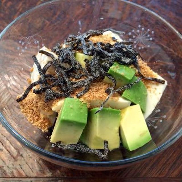 豆腐とアボカドのごま塩昆布