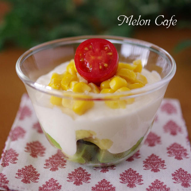 アボカドとチーズクリームの簡単「グラスティラミス」サラダ☆キリ1個でつくる「グラスティラミス」レシピコンテスト参加レシピ
