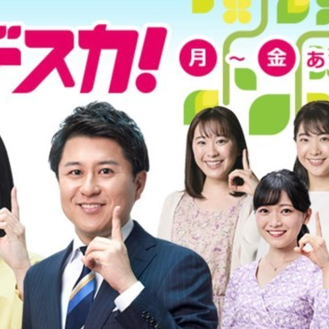 名古屋テレビ「ドデスカ！」でご紹介頂きます＊他、スープジャーの選び方など