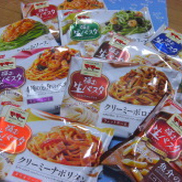 マ・マーの生パスタdeランチ♪