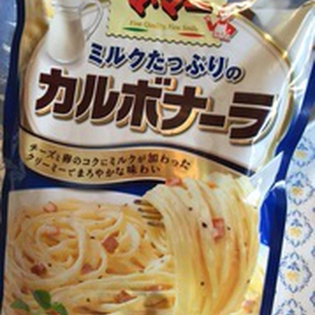 もやしたっぷりカルボナーラ
