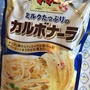 もやしたっぷりカルボナーラ