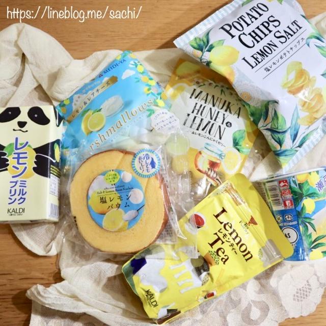 KALDIのレモン商品♡