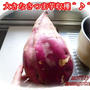 炊飯器でさつま芋を炊く？