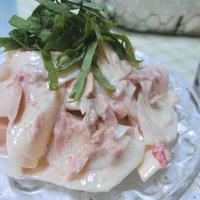 八方だし＋マヨで決まる♪　スライス大根の梅しそサラダ