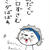 アミダばばあ