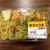 塩焼きそば