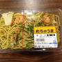 塩焼きそば