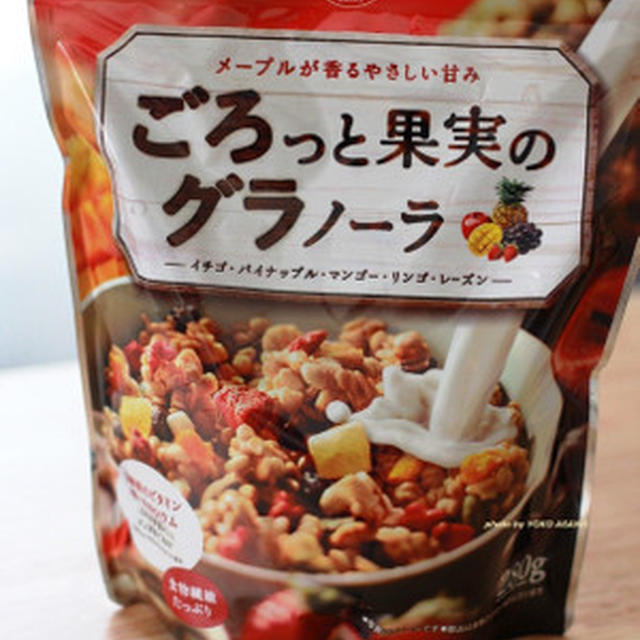 毎朝のグラノーラと、素早く開閉できるOXO（オクソー）の保存ボックス