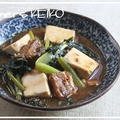 さば缶de小松菜と豆腐の味噌煮込み＆食材の呼び名Part2