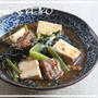 さば缶de小松菜と豆腐の味噌煮込み＆食材の呼び名Part2