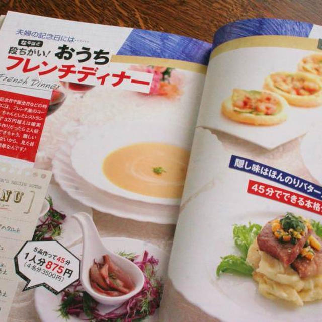 ありがとうございます！