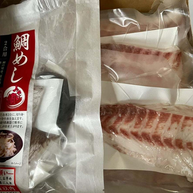 半額クーポンあり！熊本　天草のみやび鯛がお得に　楽天お買い物マラソン　