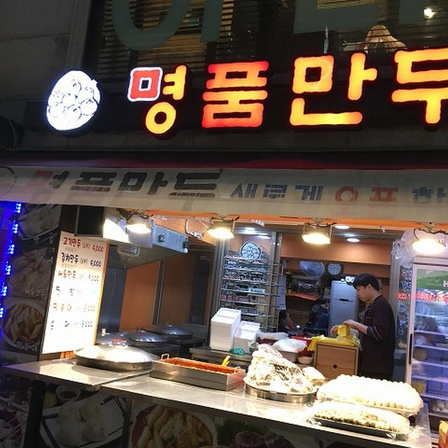 3食目　路面店のトッポギをテイクアウト　＠コリャうま韓国B級グルメ満喫旅
