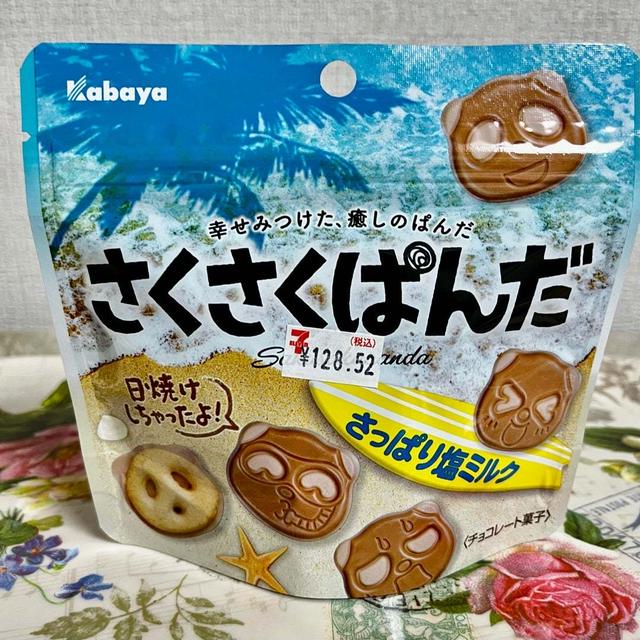 【期間限定】カバヤ さくさくぱんだ さっぱり塩ミルク