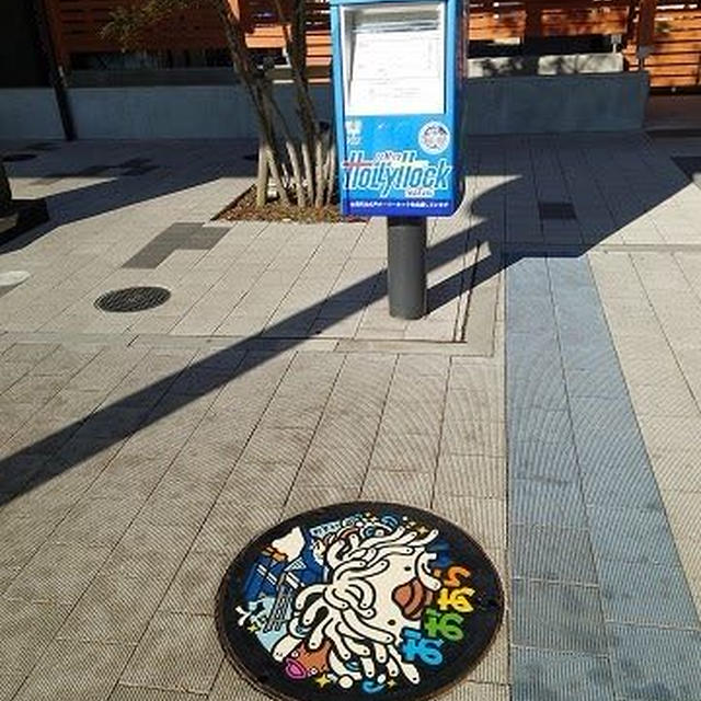 茨城県大洗町のキャラクター「アライッペ」
