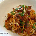 カルチョ―フィ（アーティーチョーク）のフレークたっぷりなボッタルガのスパゲッティ