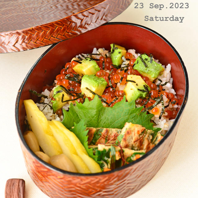 いくら＆アボカドちらし　自家製いくら醤油漬け　晩ごはんの残りで作るお弁当　１０月５日　木曜日