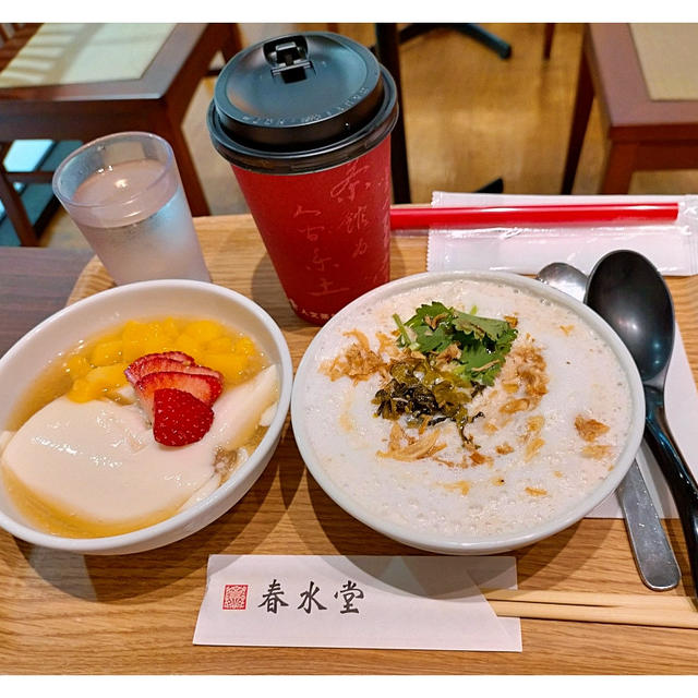 春水堂「台湾モーニング」♪全国6店舗（渋谷・心斎橋・天神・博多・広島・横浜）で実施中！