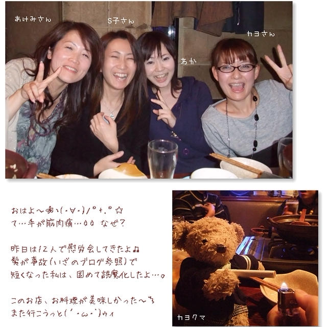 ■美女たちとの宴■囲まれた(*ﾉωﾉ)ﾃﾚﾃﾚ