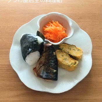 有り合わせのワンプレートランチ