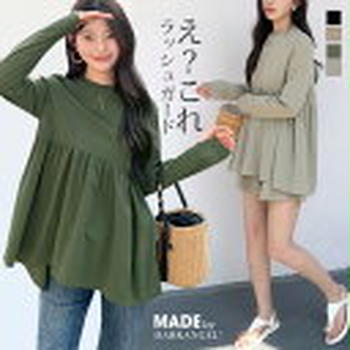 6日10時～コクーンニット ラッシュガード
