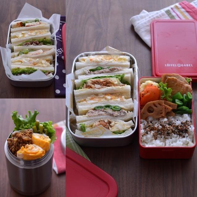 1月５週目のお弁当。【サンド弁・塾弁あり】