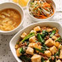 コチュジャン麻婆豆腐