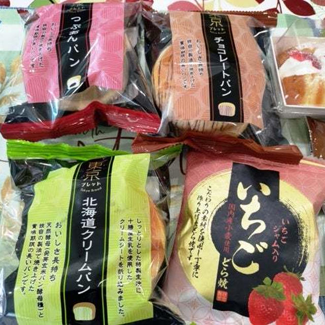 ご近所の方から訃報のお知らせが