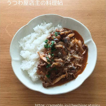 【笠原将弘さんのレシピ】ハヤシライス