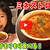 子供がもりもり食べるミネストローネです！