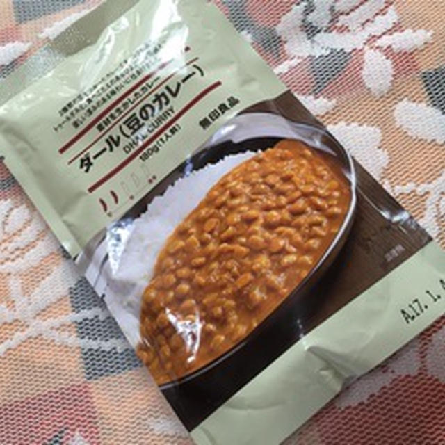 無印食品のダールカレー