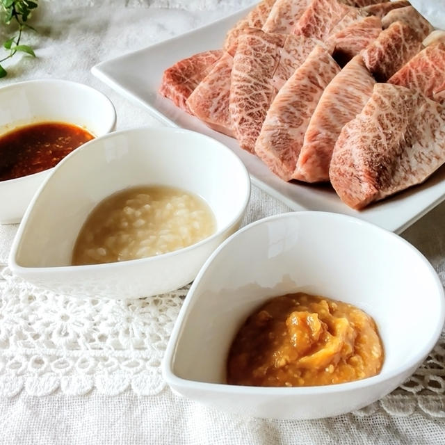 おうち焼肉に『焼肉の変わりタレ3種』のレシピ