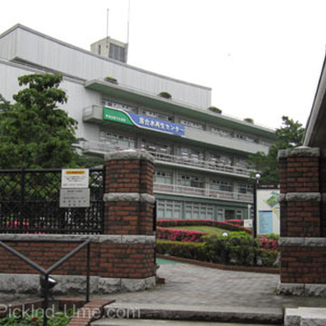 東京都下水道局 – 落合水再生センター見学