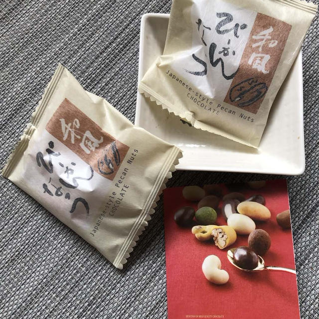 和風ぴーかんなっつ＊